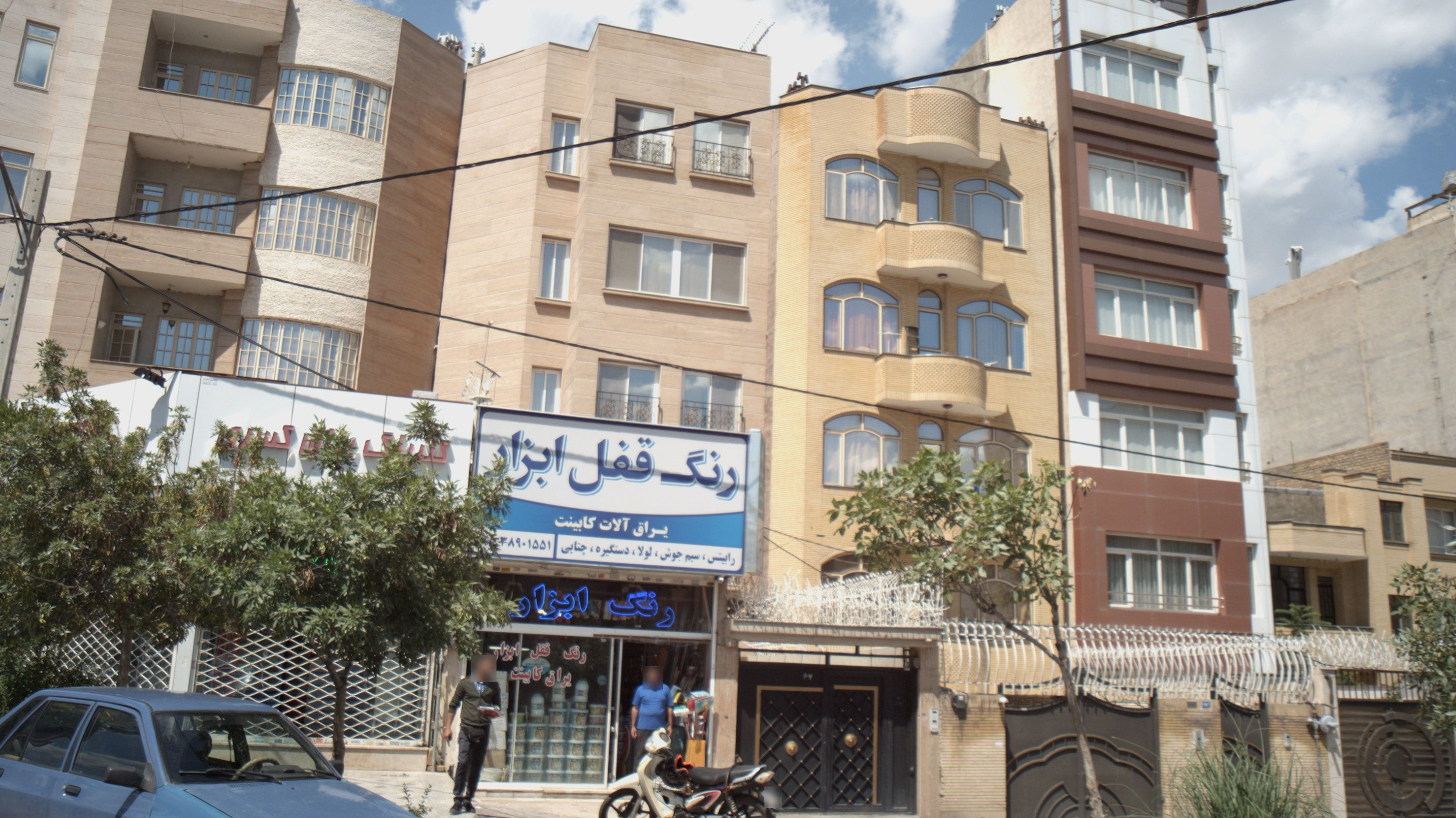 رنگ قفل ابزار