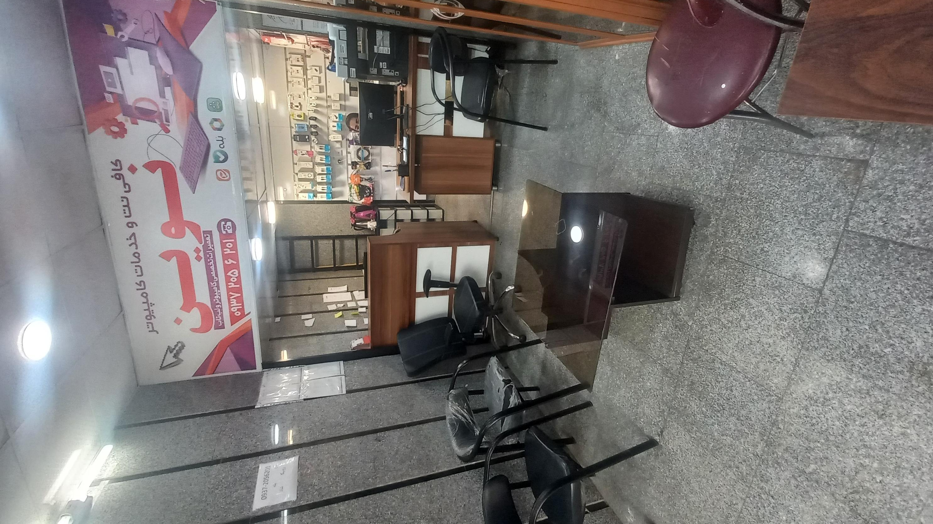 کافی نت نوین