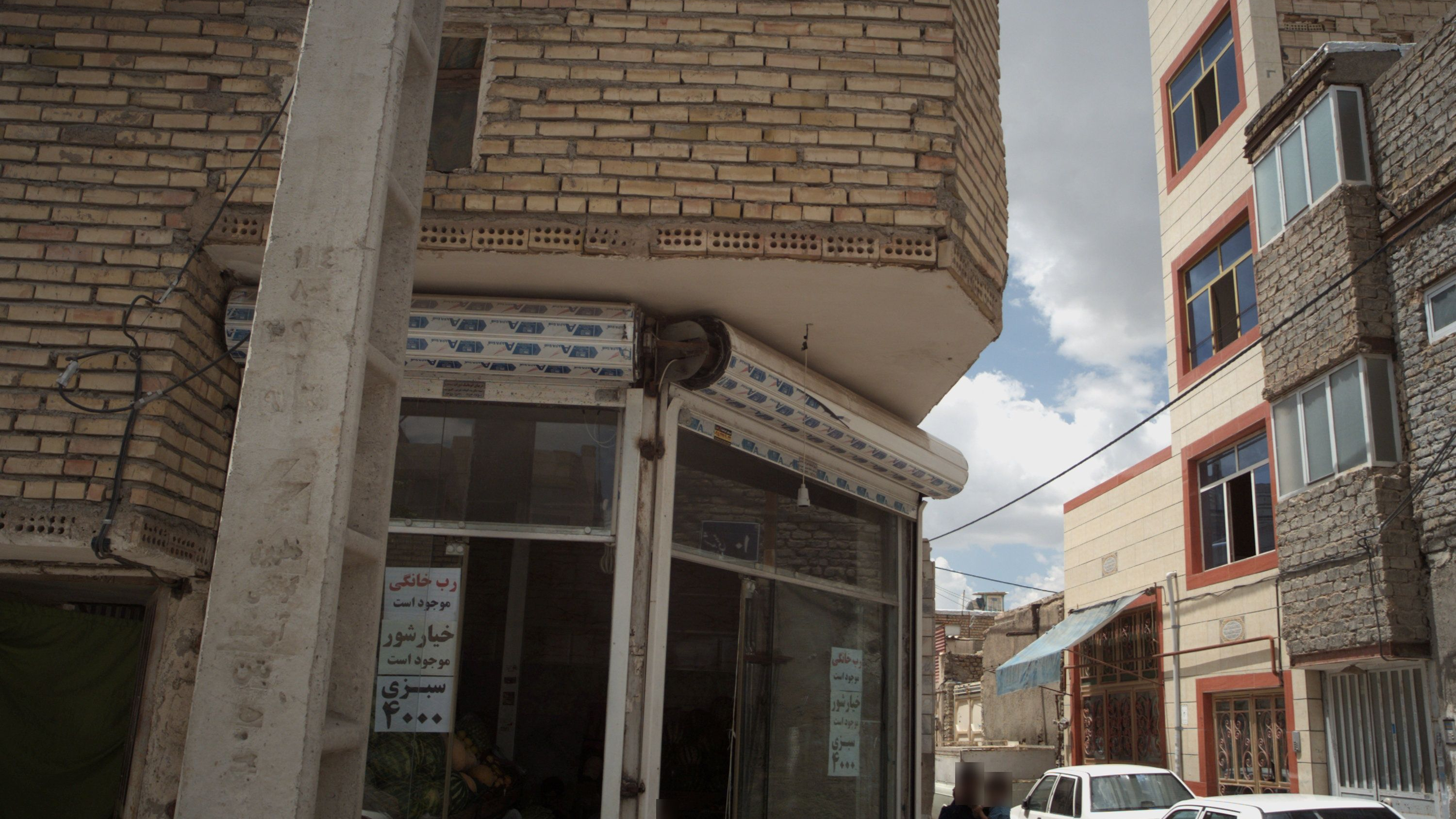 میوه فروشی