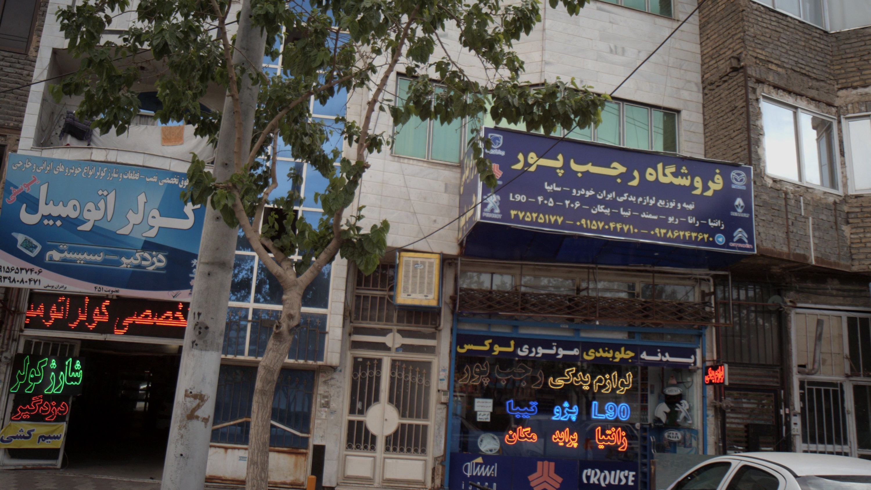 فروشگاه رجب پور