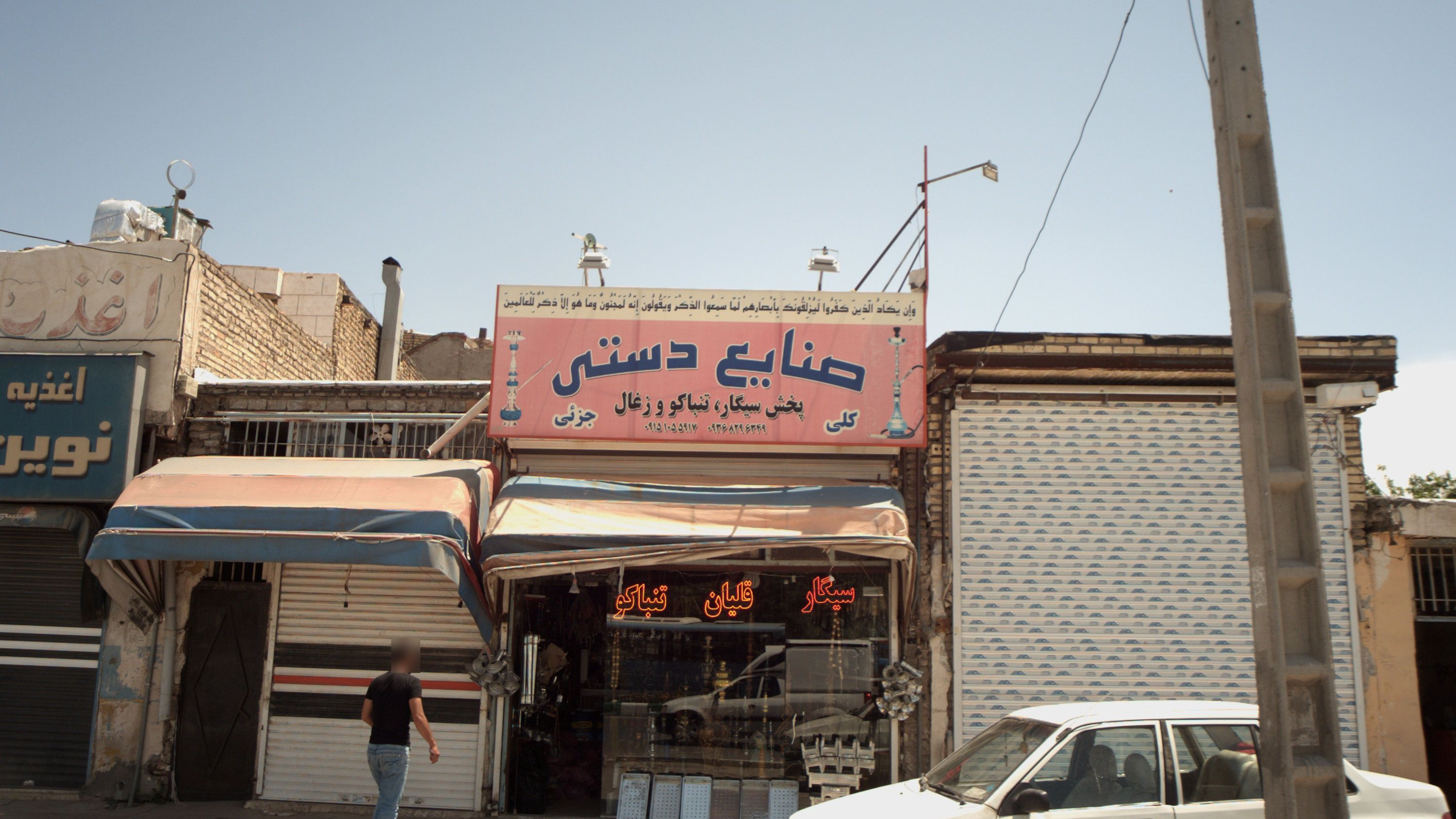 صنایع دستی