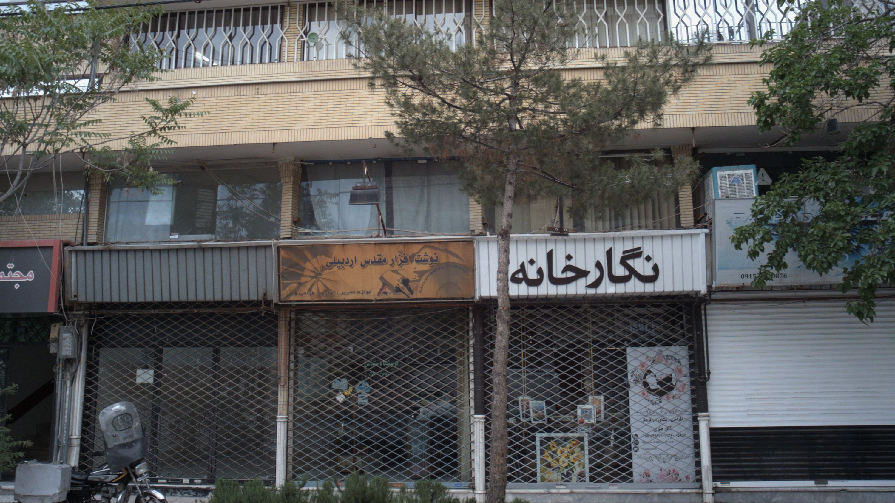 عکاسی نگارخانه