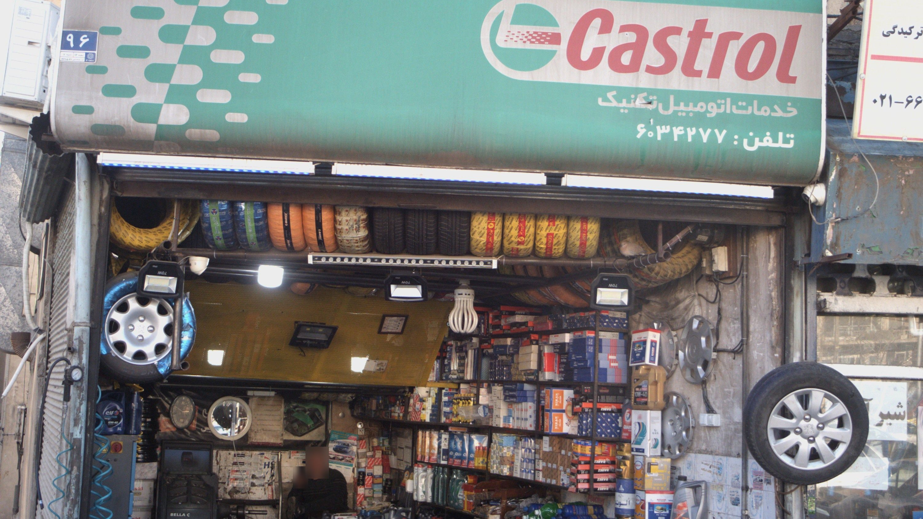تعمیرگاه تکینک