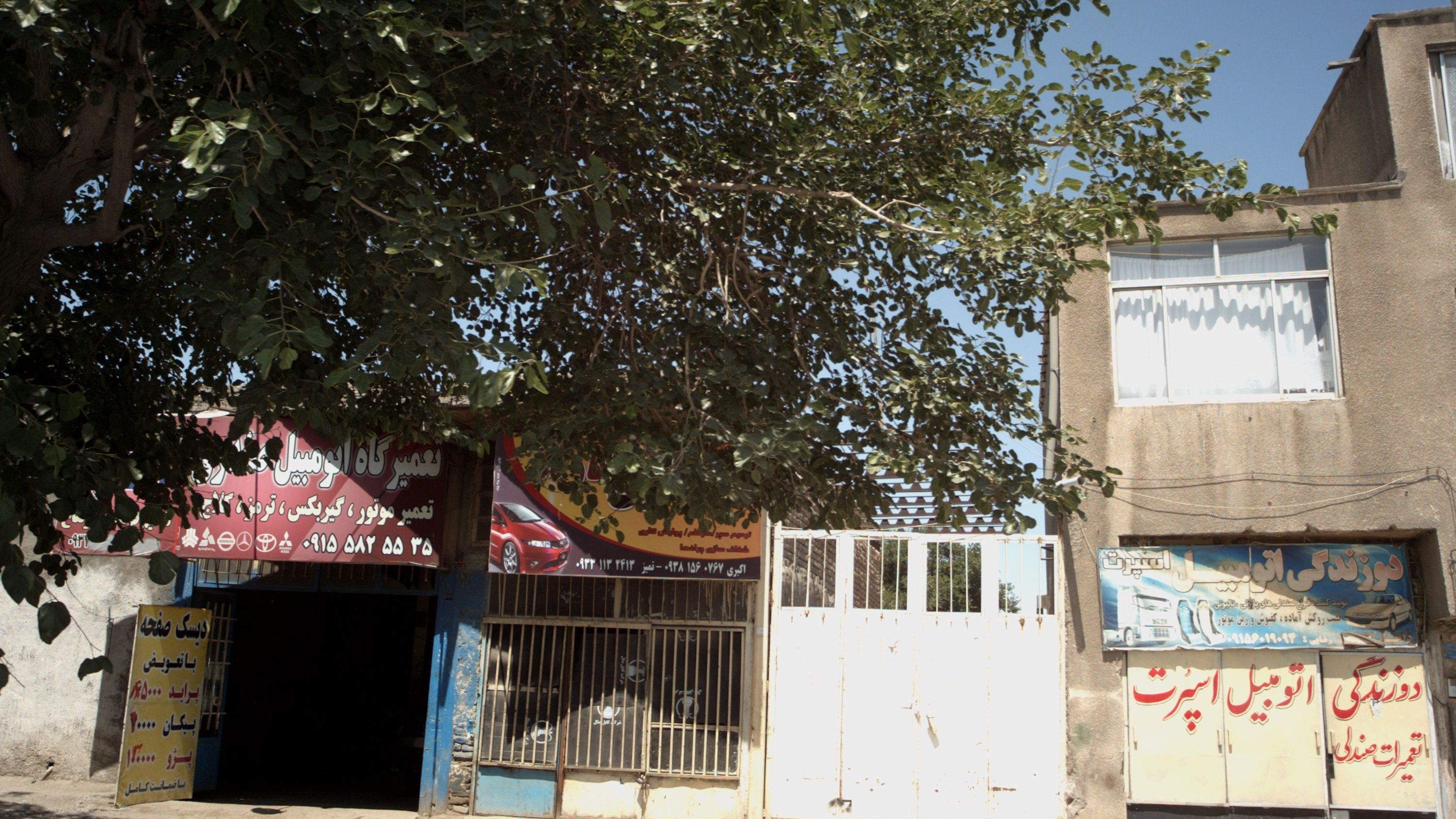 دوزندگی اتومبیل اسپرت