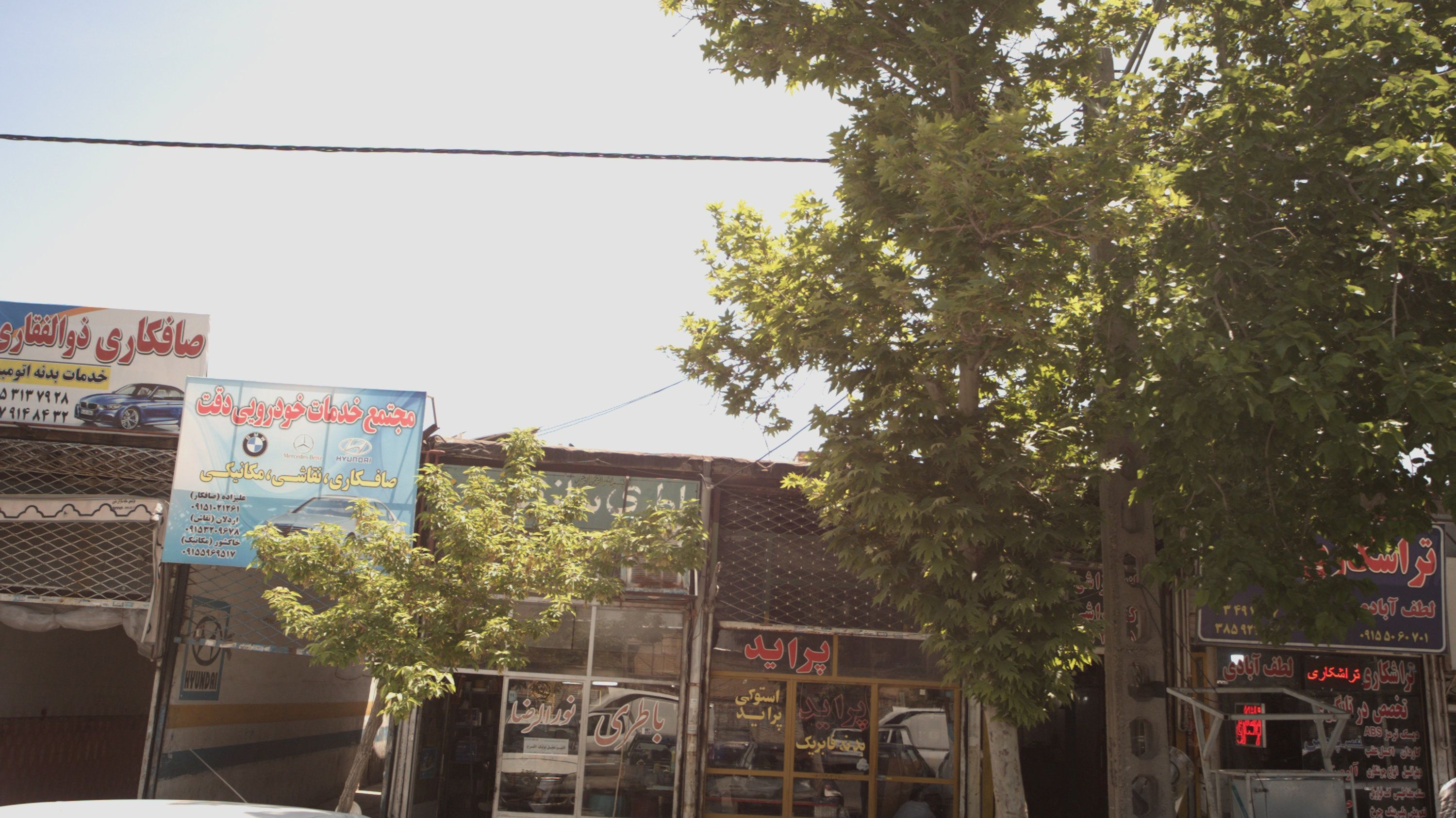 فروش قطعات خودرو