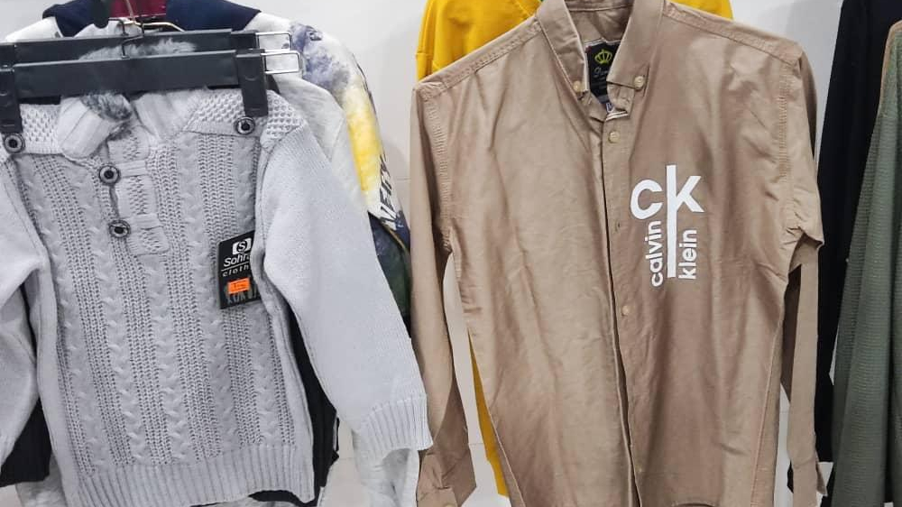 پوشاک امیر علی