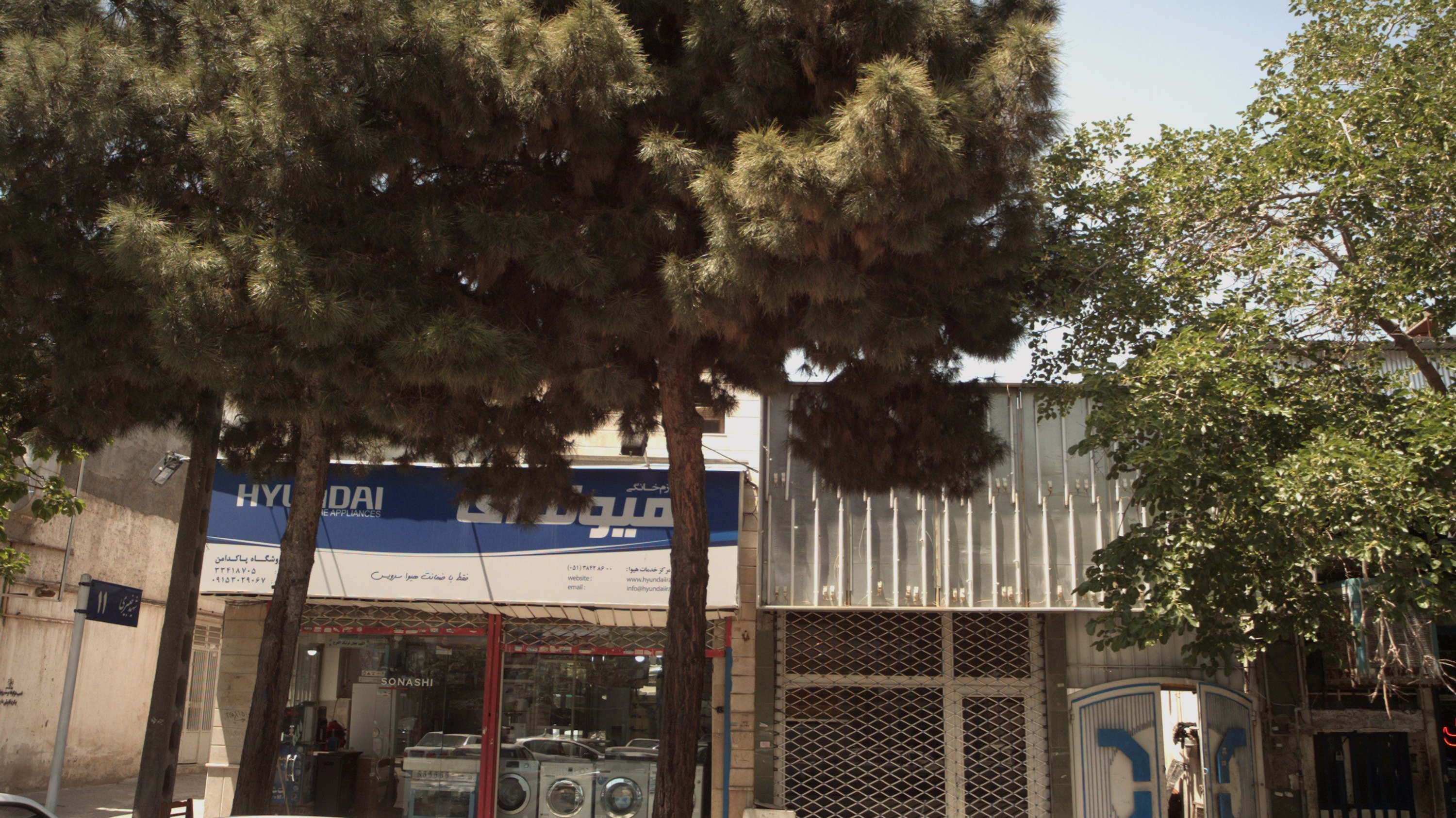 فروشگاه پاکدامن