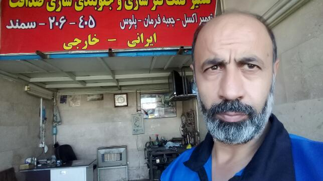 کمک فنر سازی صداقت