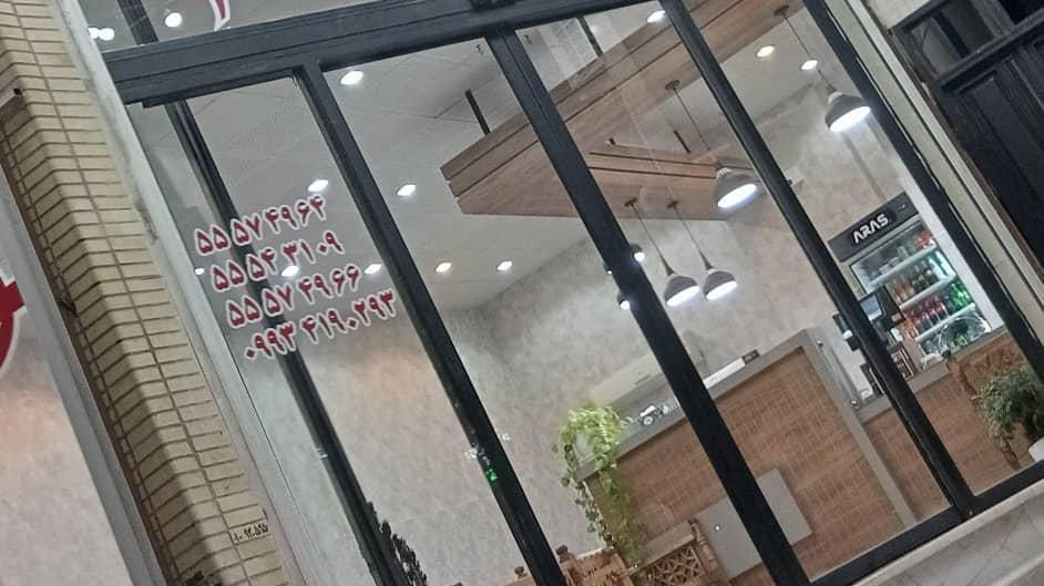 چلوکبابی ناجی