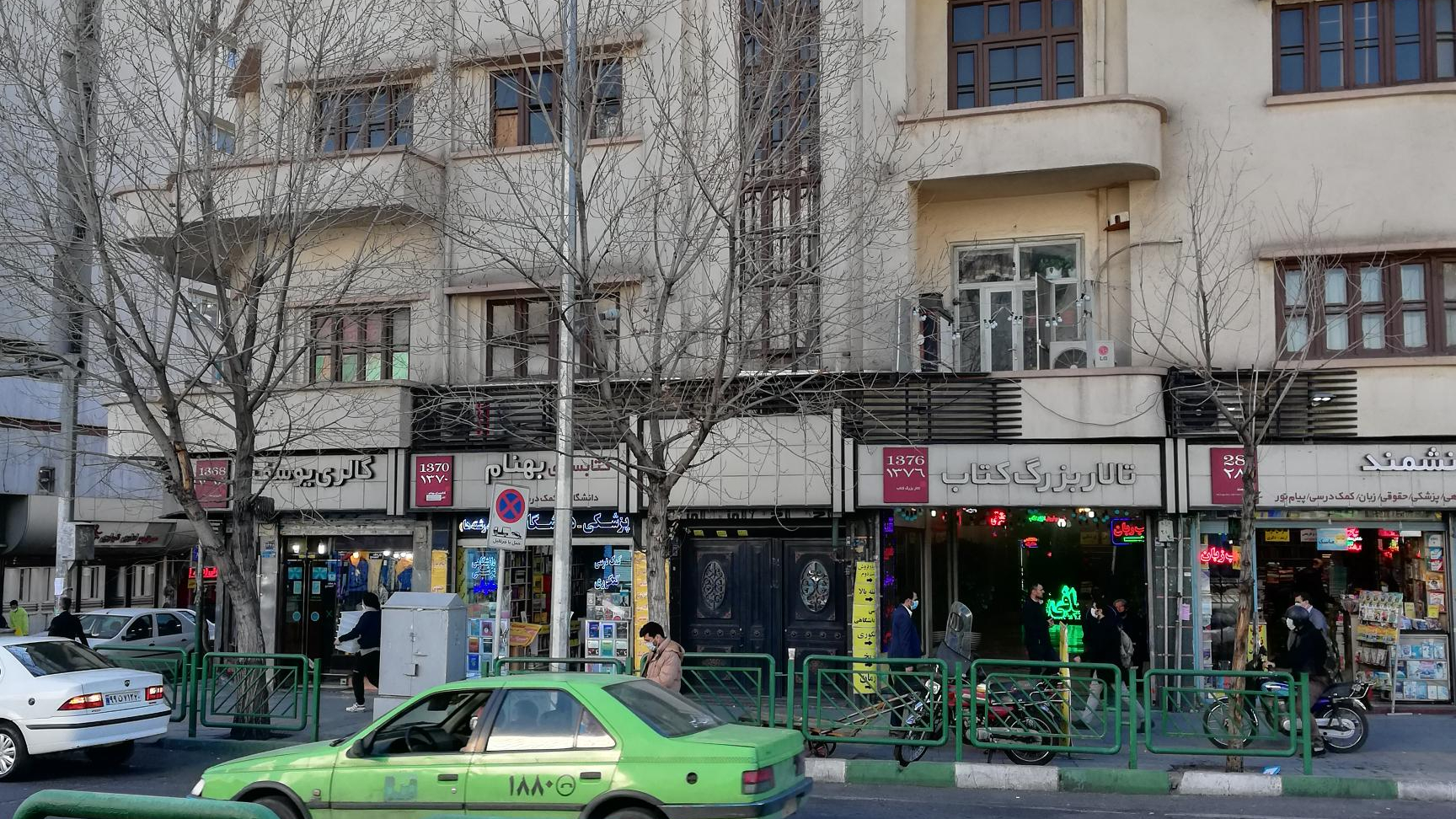 گالری یوسف