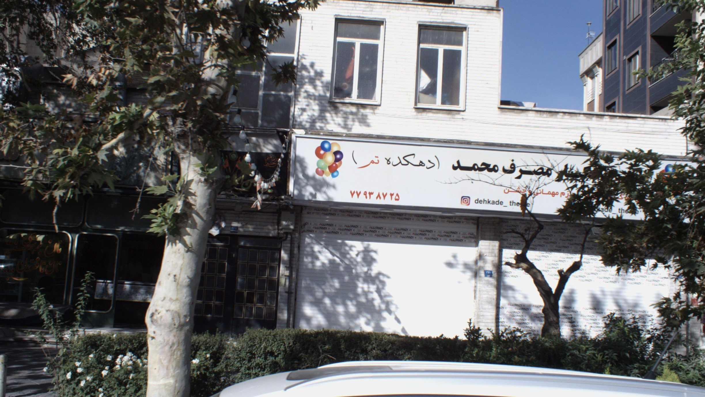 ظروف یکبارمصرف محمد