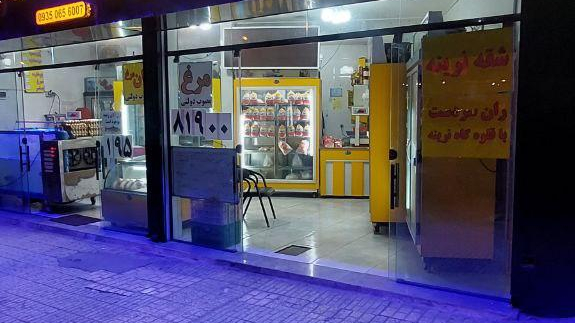پروتئین جهانفر