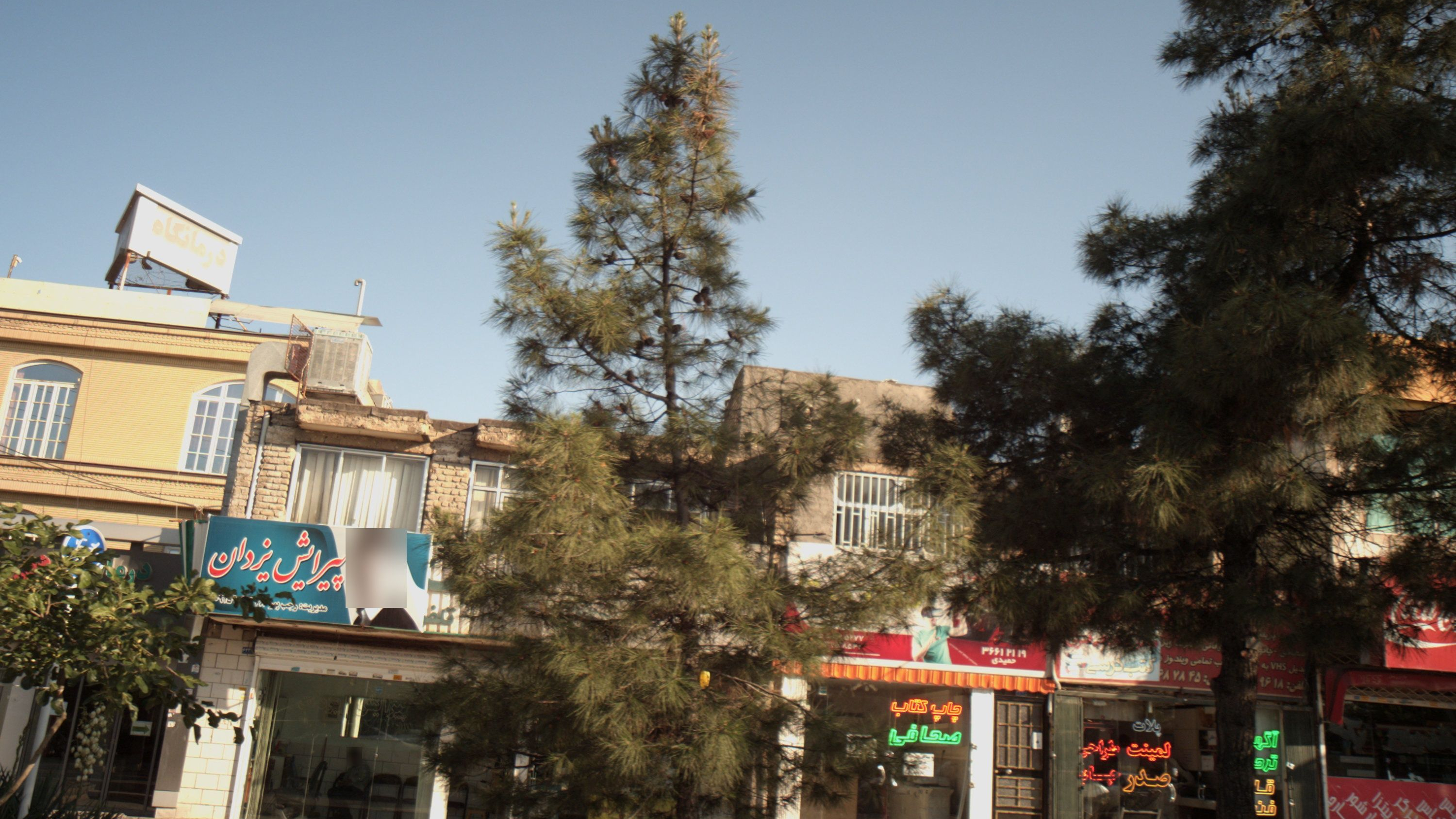 پیرایش یزدان