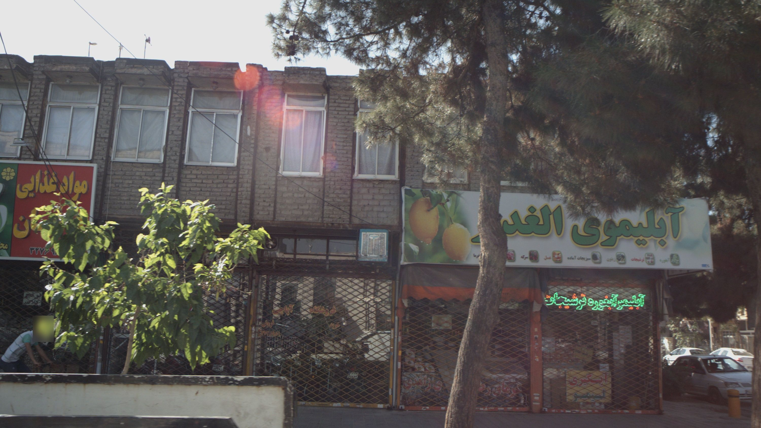 فروشگاه آپاچی