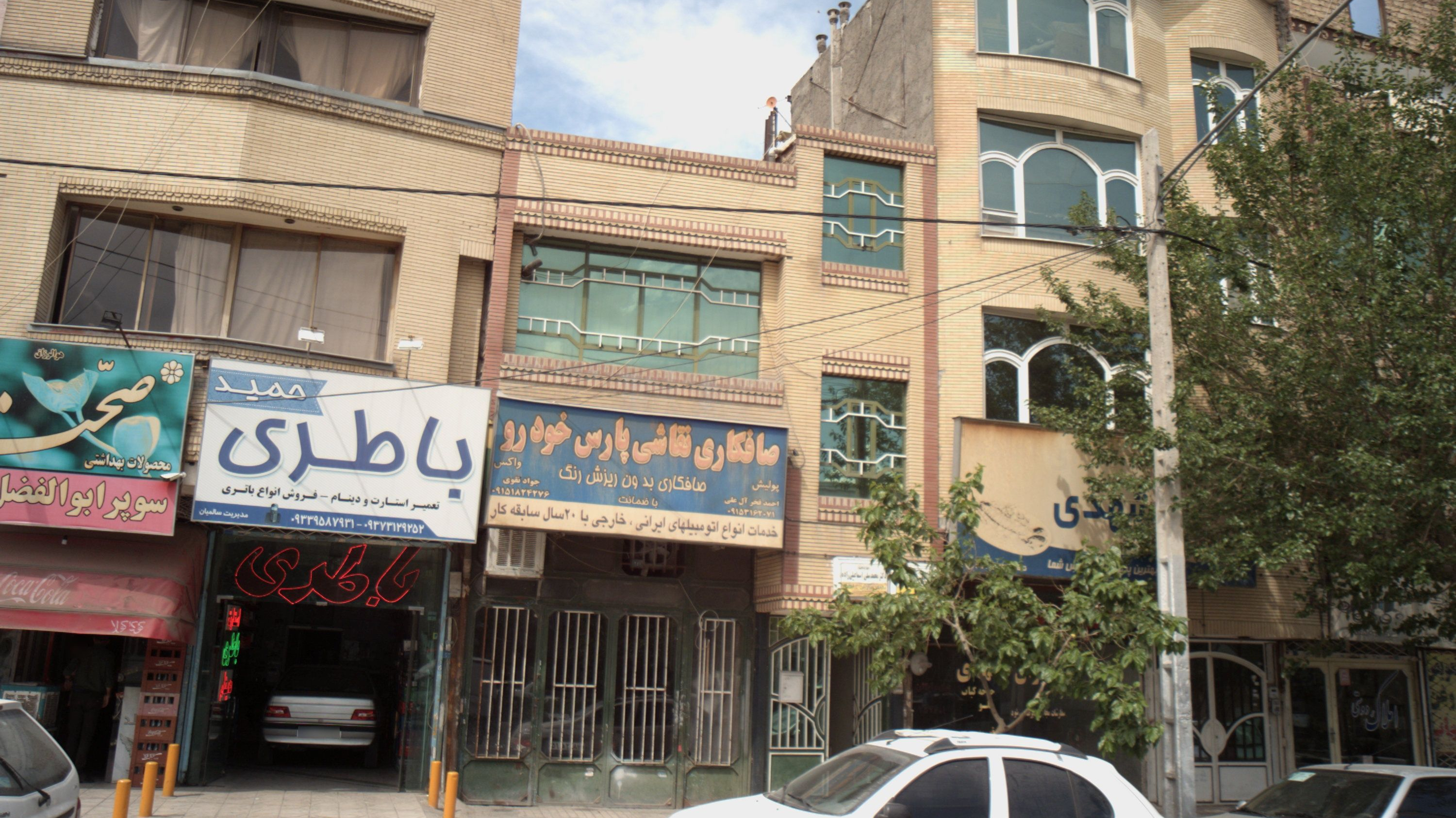 مطب دکتر محمد علی اسماعیلی زاده