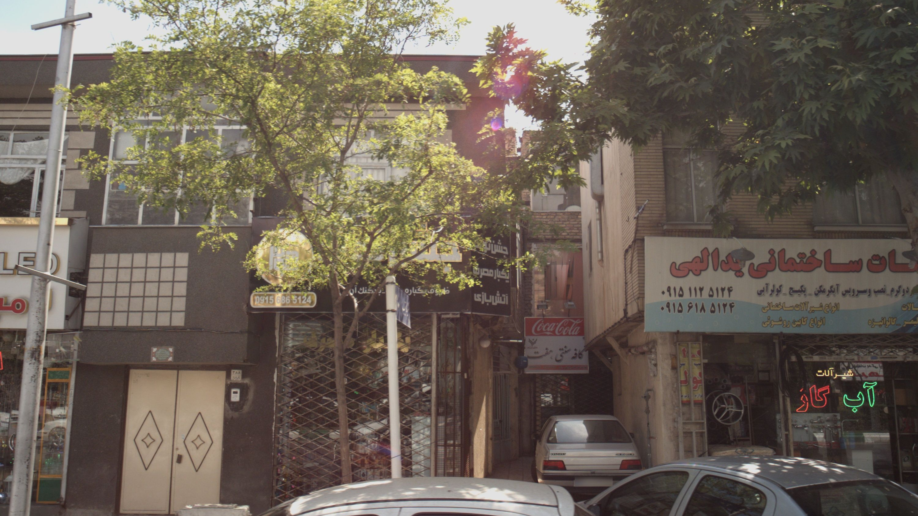 کافه سنتی هفت