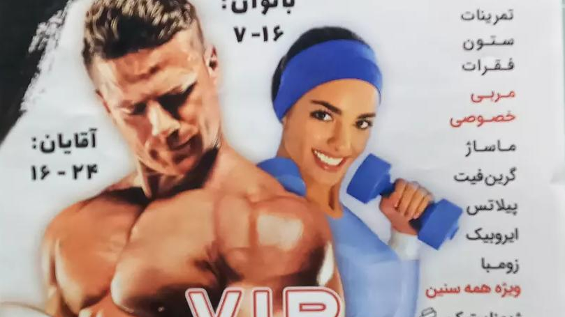 ماساژ قلب سبز