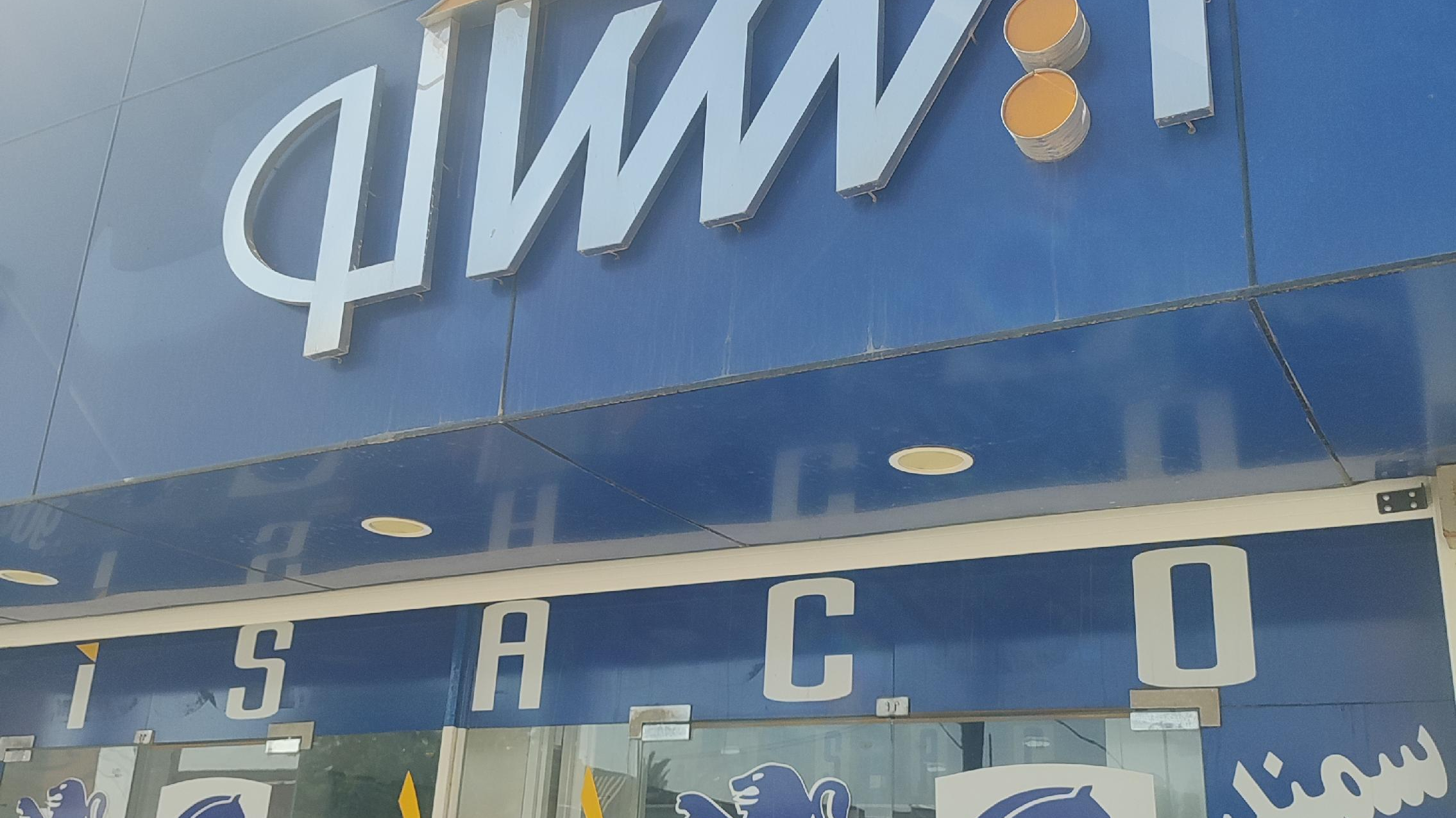 ایساکو حیدری