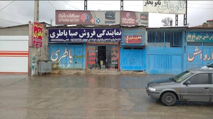 کارواش نانو بخار رضایی