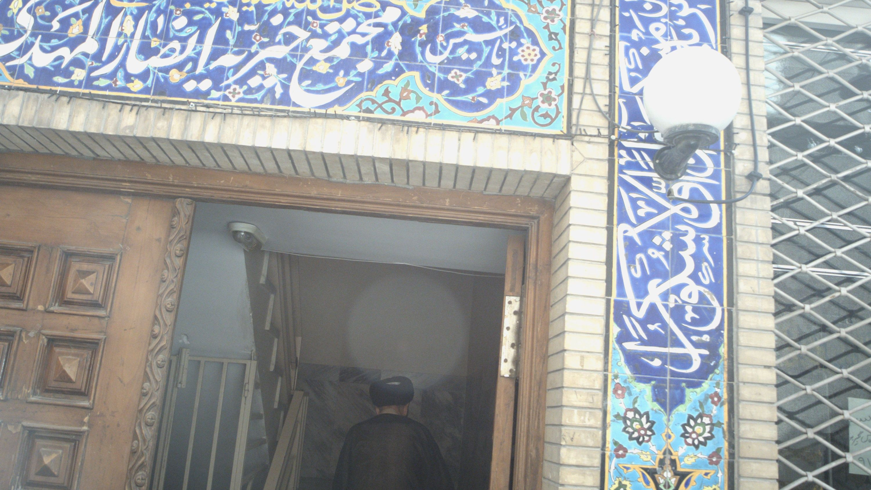 مجتمع خیریه انصار المهدی