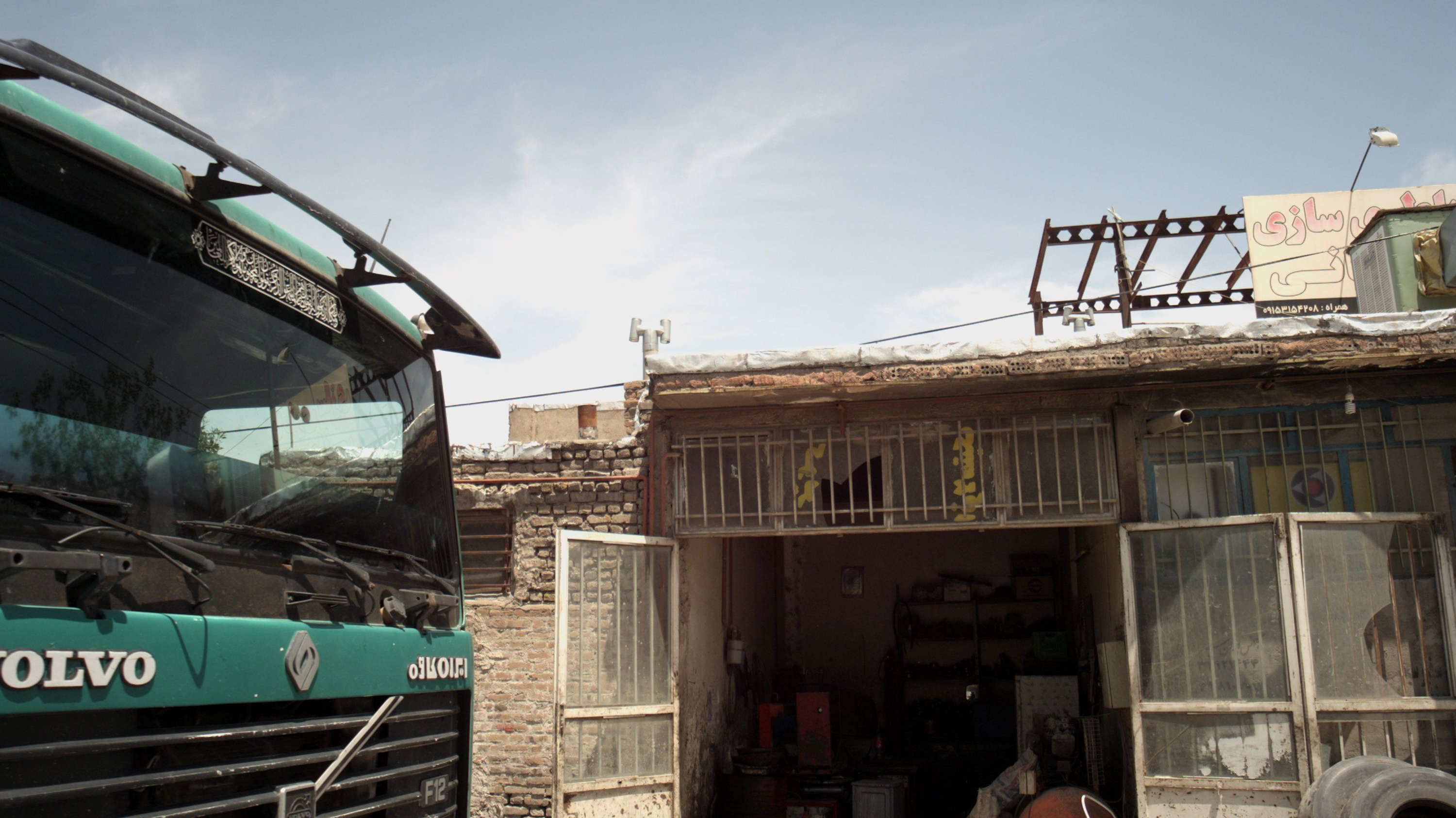 باطری سازی