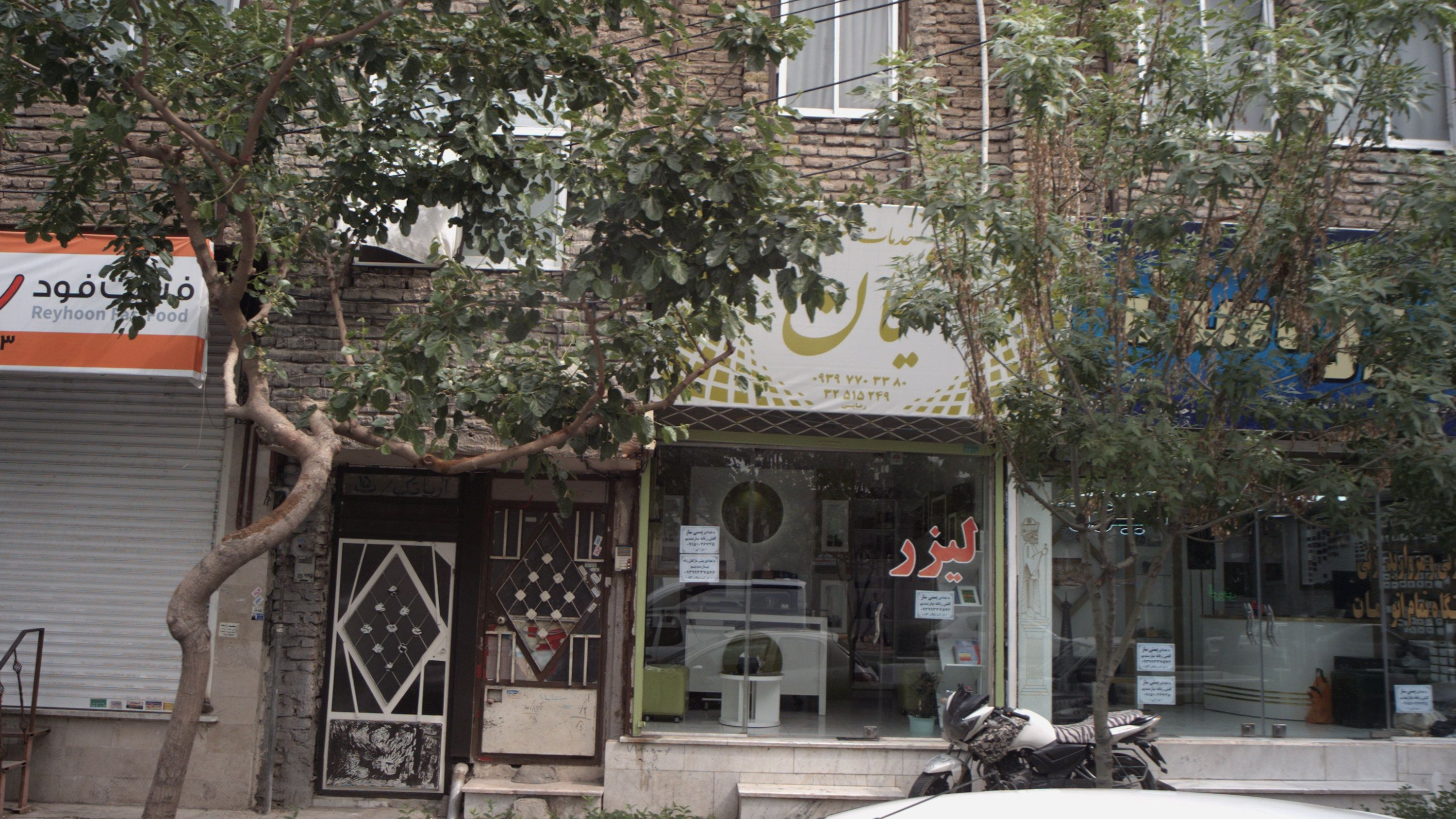 خدمات لیزر نیکان