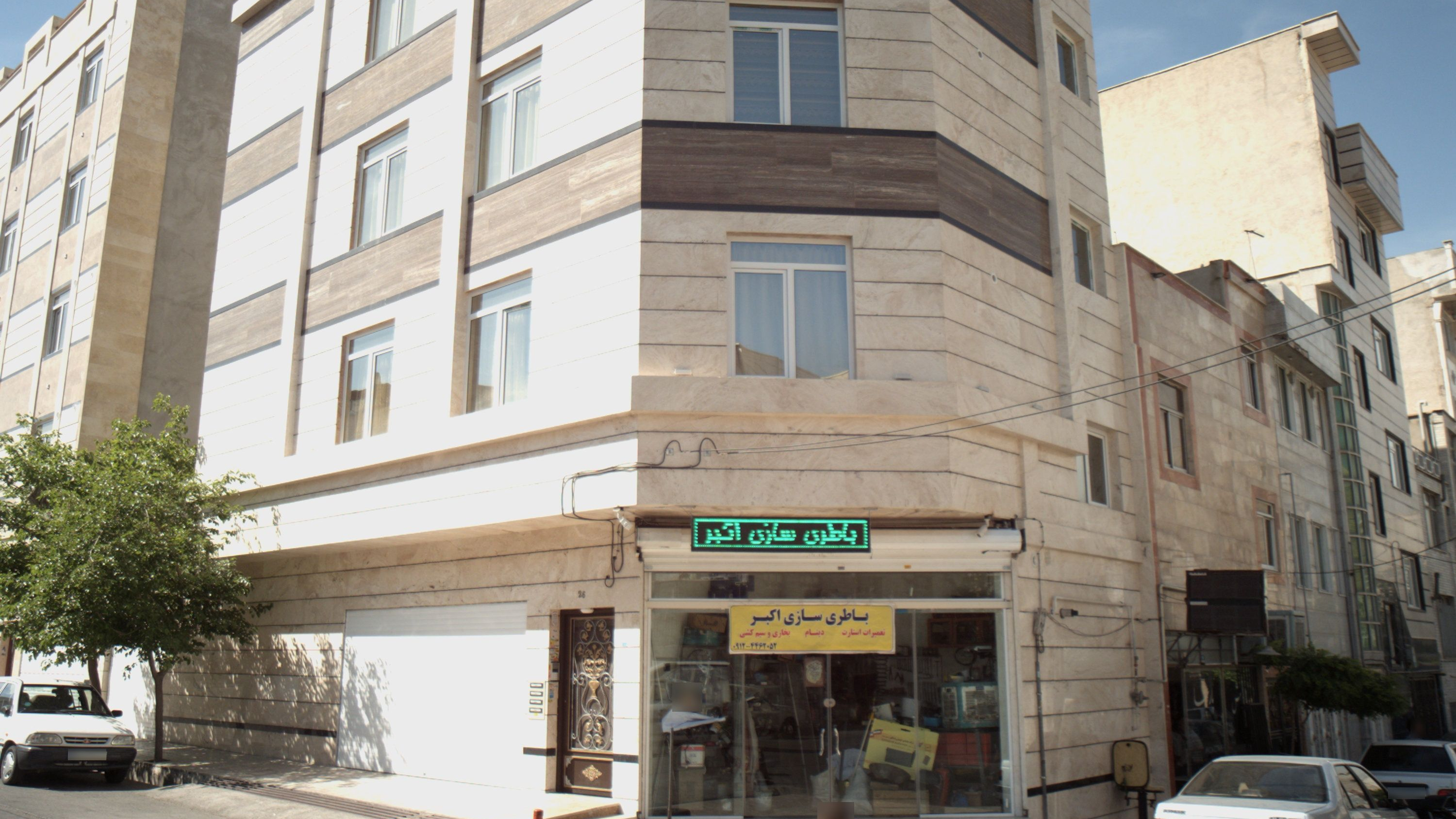 باطری سازی اکبر