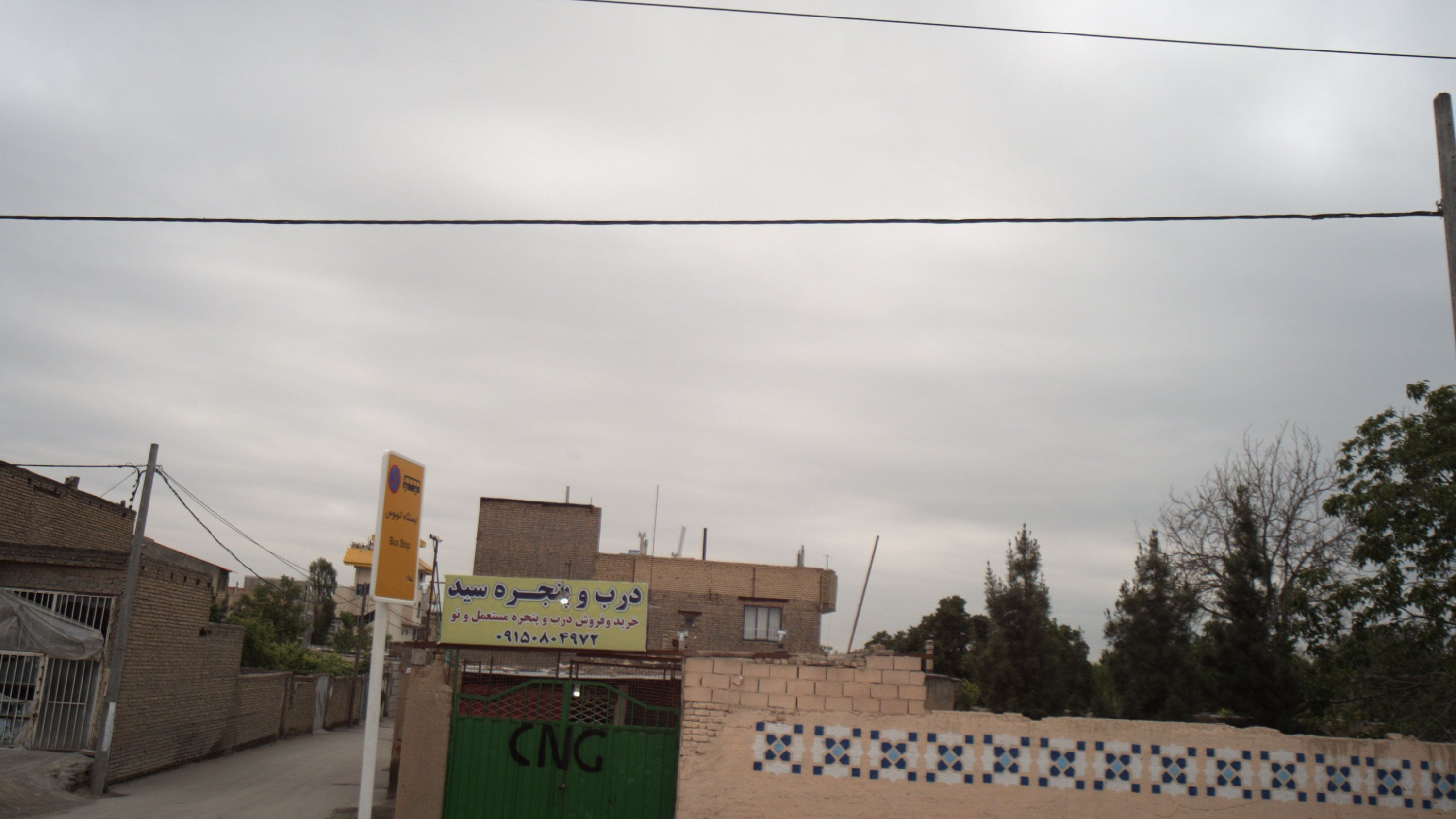 درب و پنجره سید