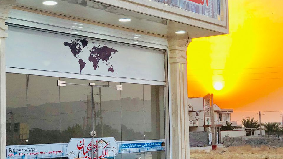 املاک فرهنگیان