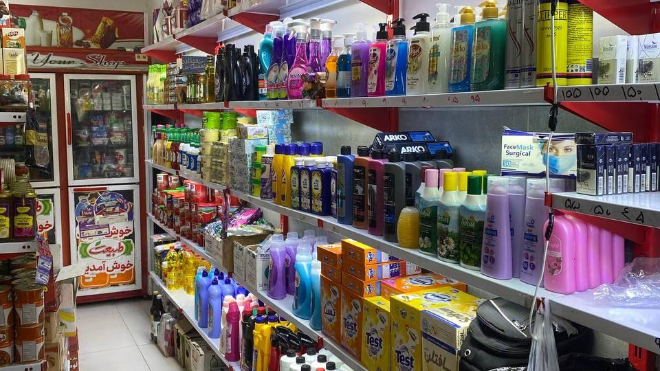 سوپر مارکت ابوالفضل