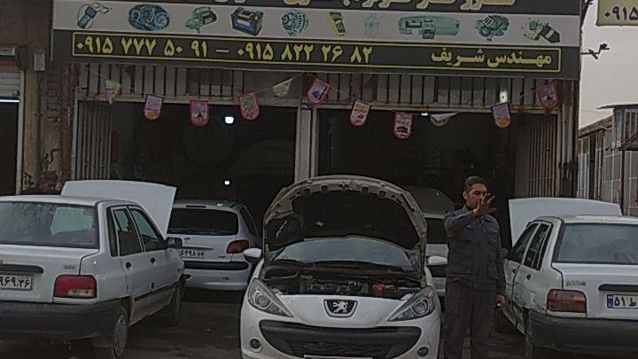 مجتمع فنی مهندسی برادران شریف