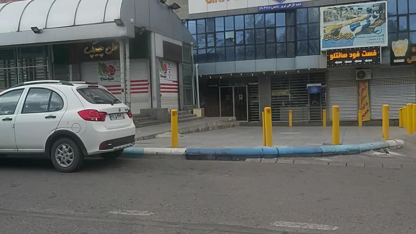 بانک سینا شعبه ائل گلی - ۴۹۱