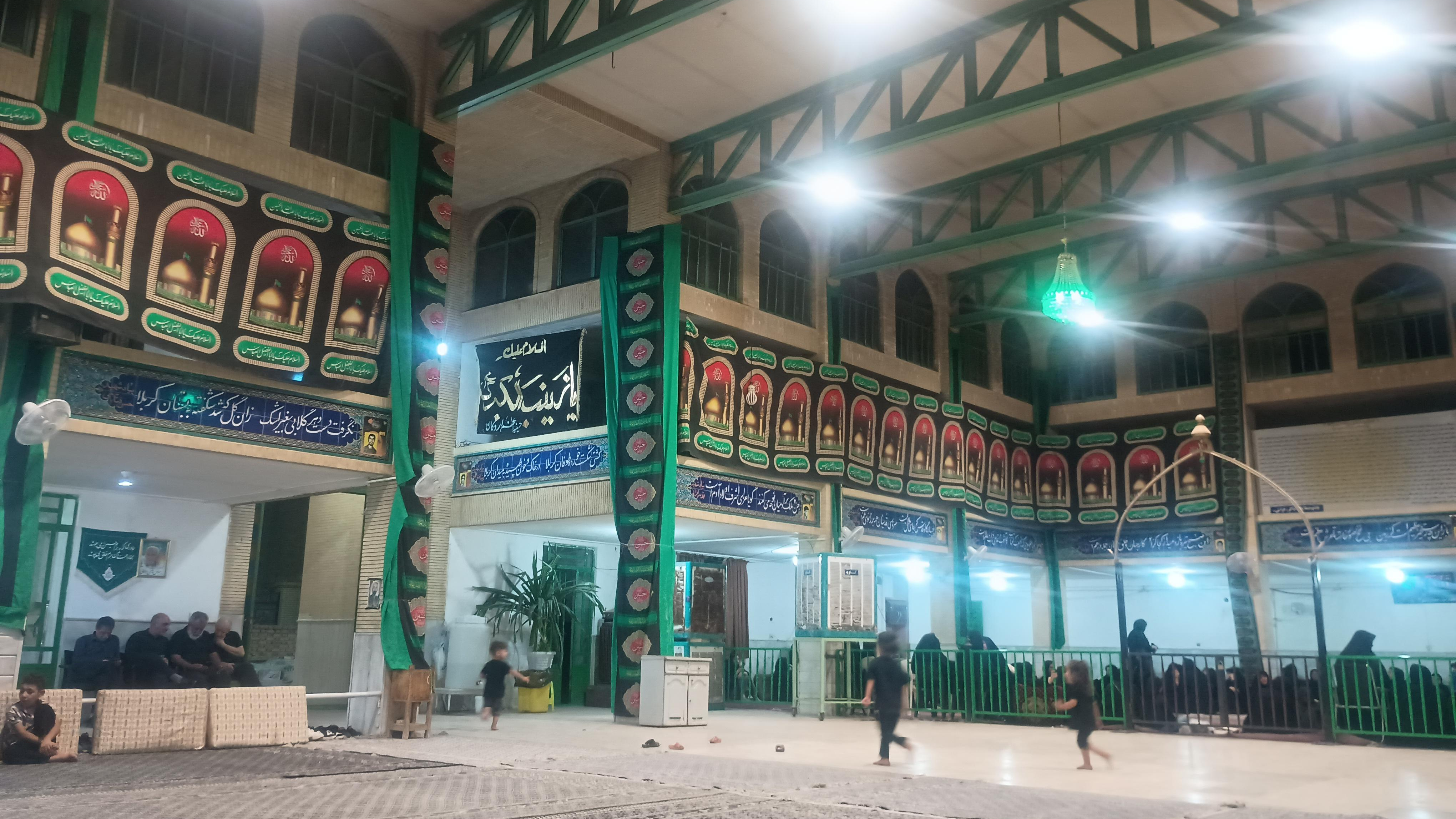 حسینیه اعظم