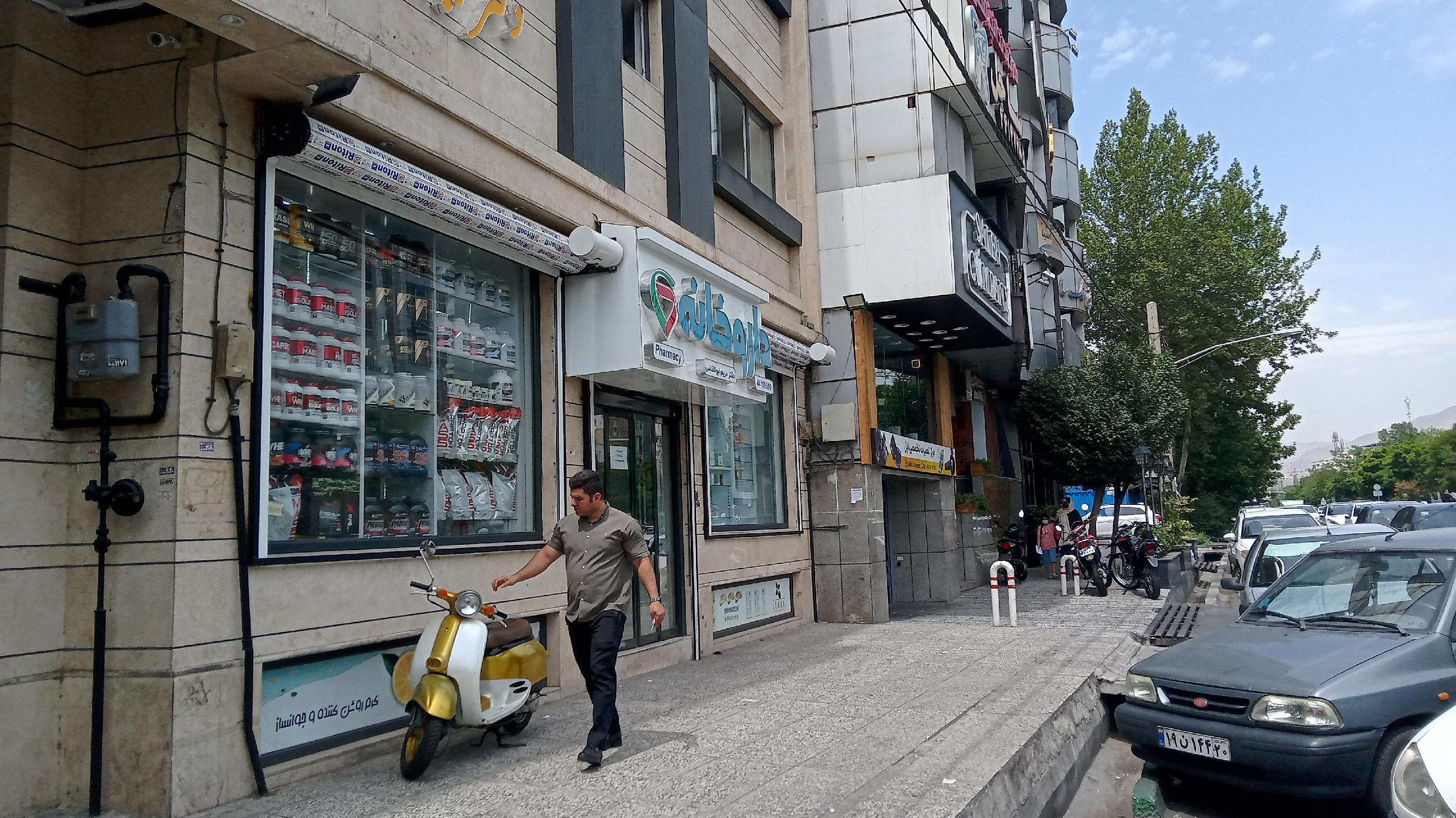 داروخانه دکتر مریم ابوالقاضی