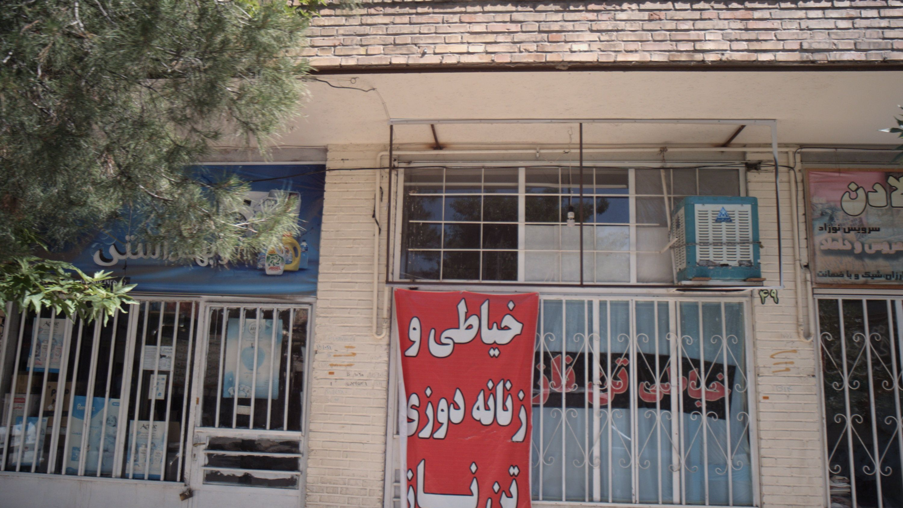 خیاطی و زنانه دوزی تن ناز