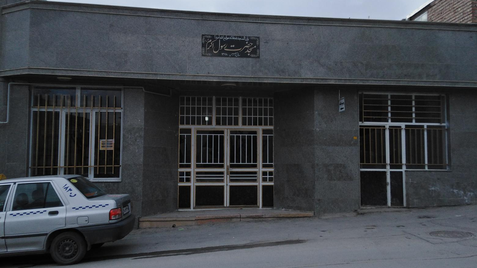 مسجد کوی هژار