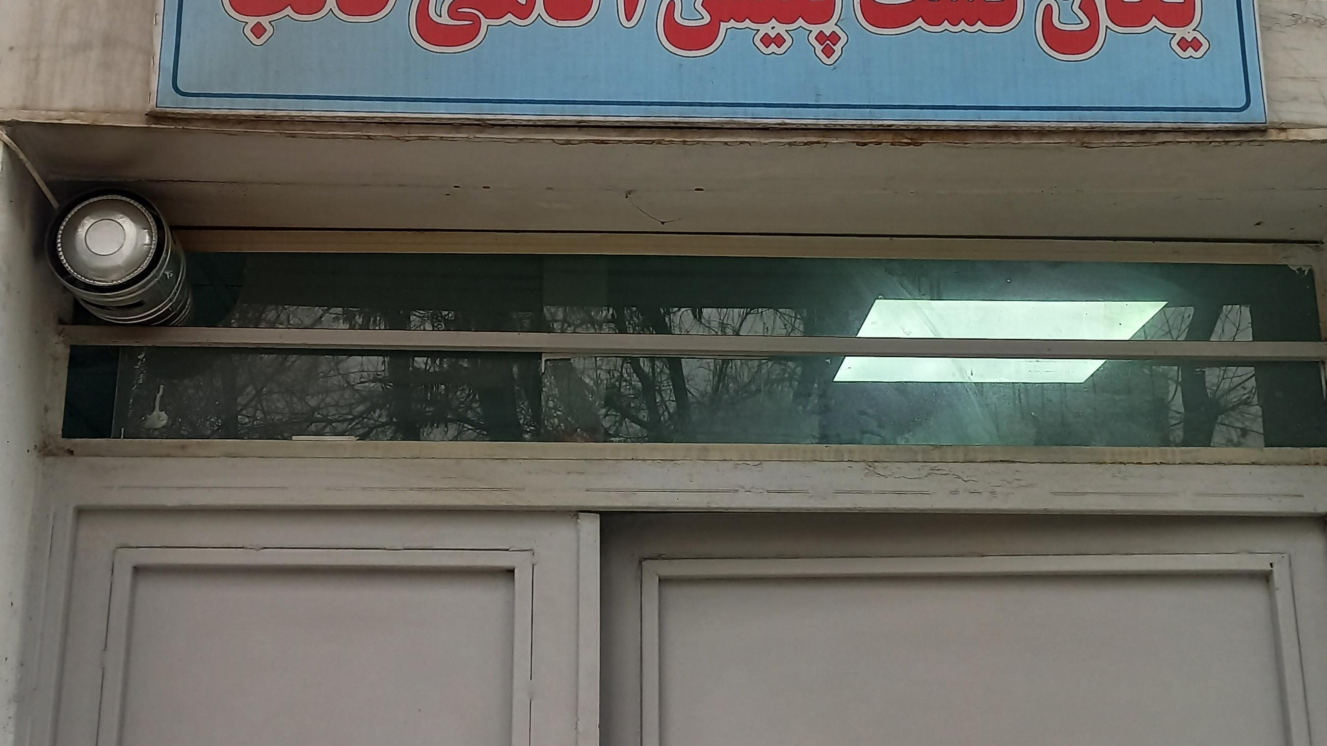 اداره ۹ پلیس آگاهی (یگان گشت)