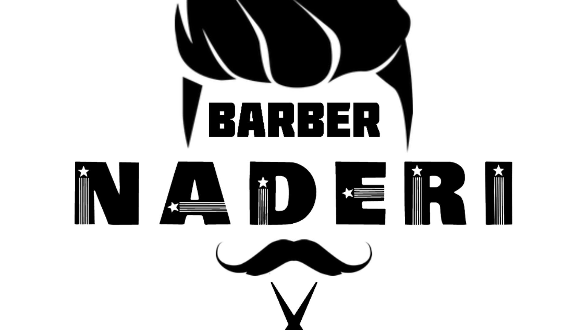 پیرایش نادری