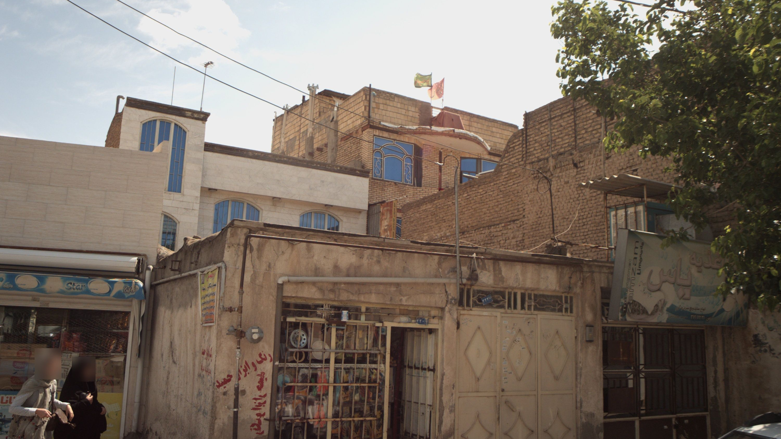 اغذیه یاس