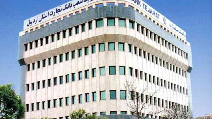 بانک تجارت ، مدیریت شعب استان اردبیل