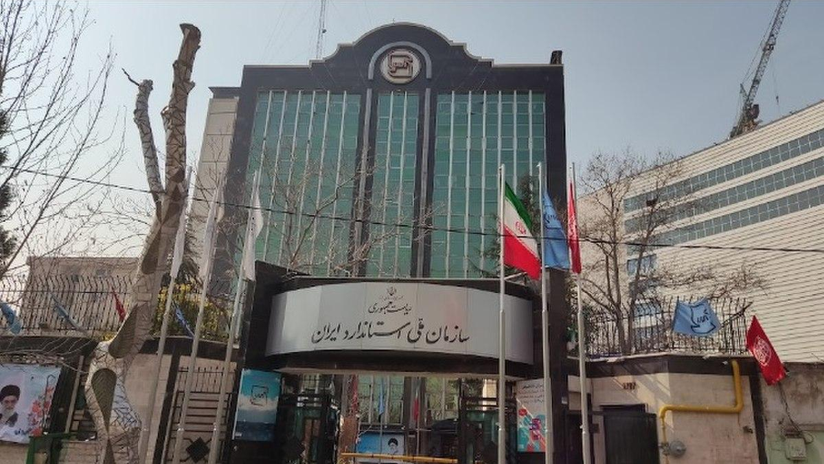 استاندارد ونک