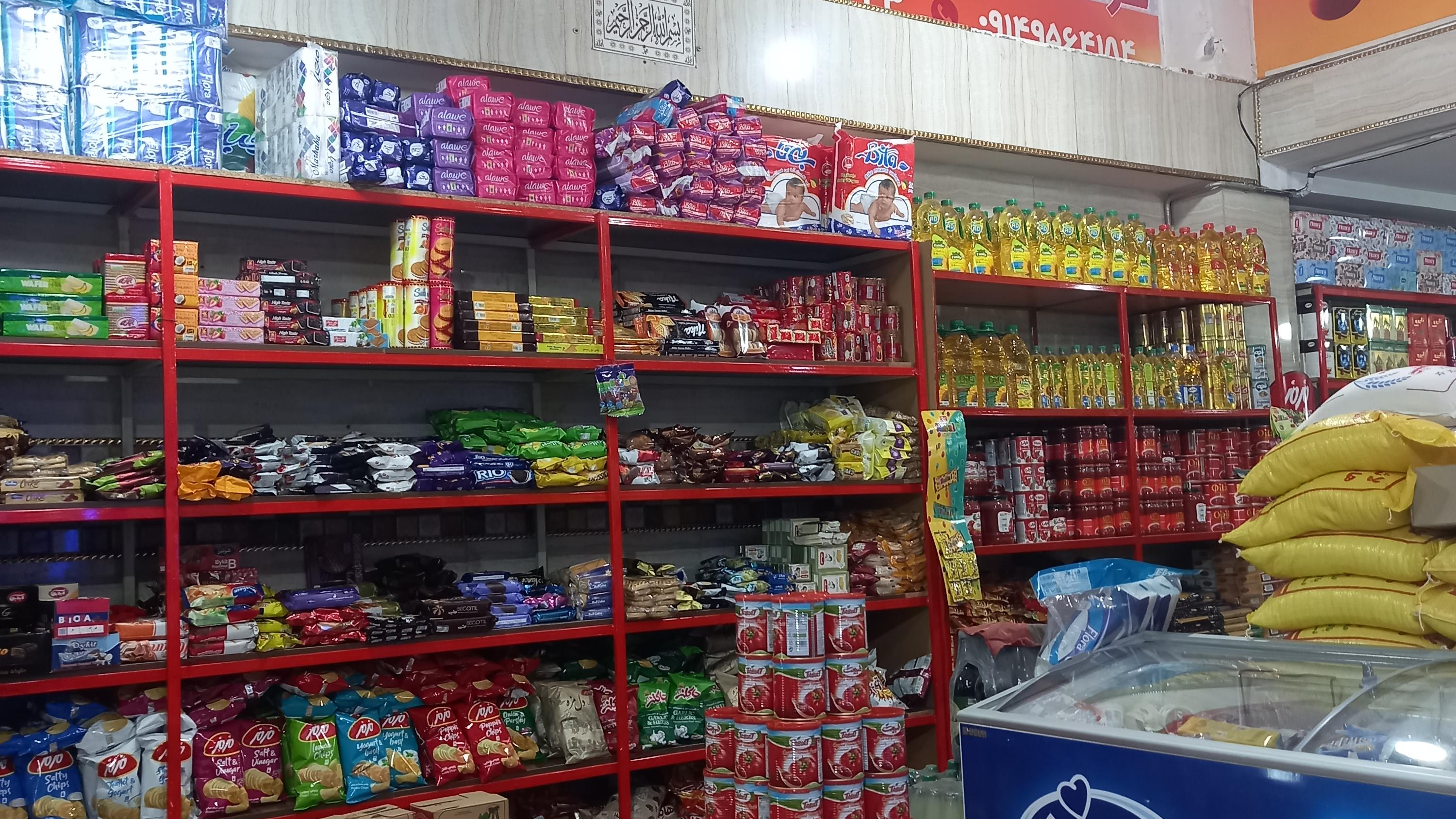 هایپر مارکت نظری