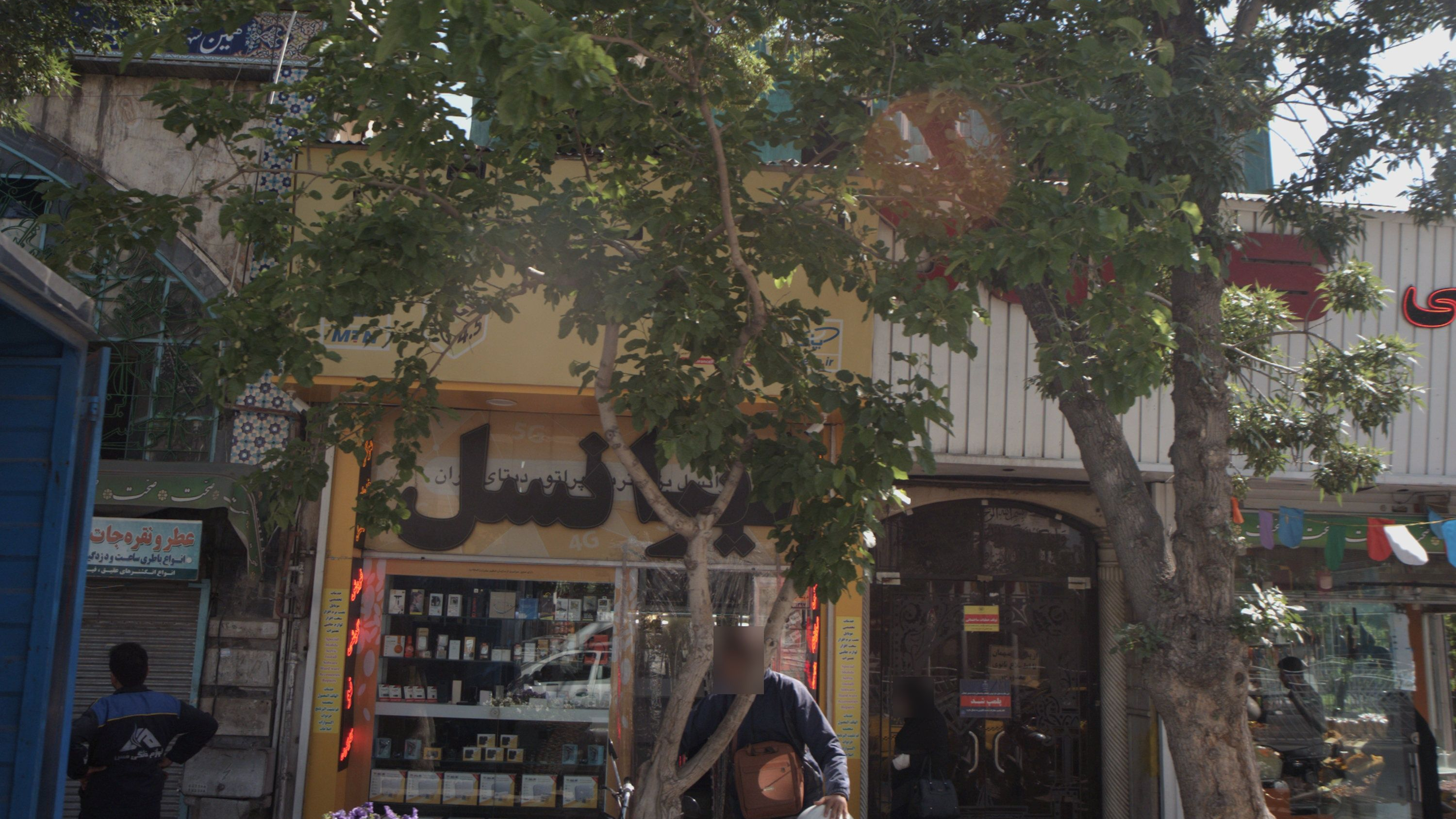 خدمات ارتباطی ایرانسل