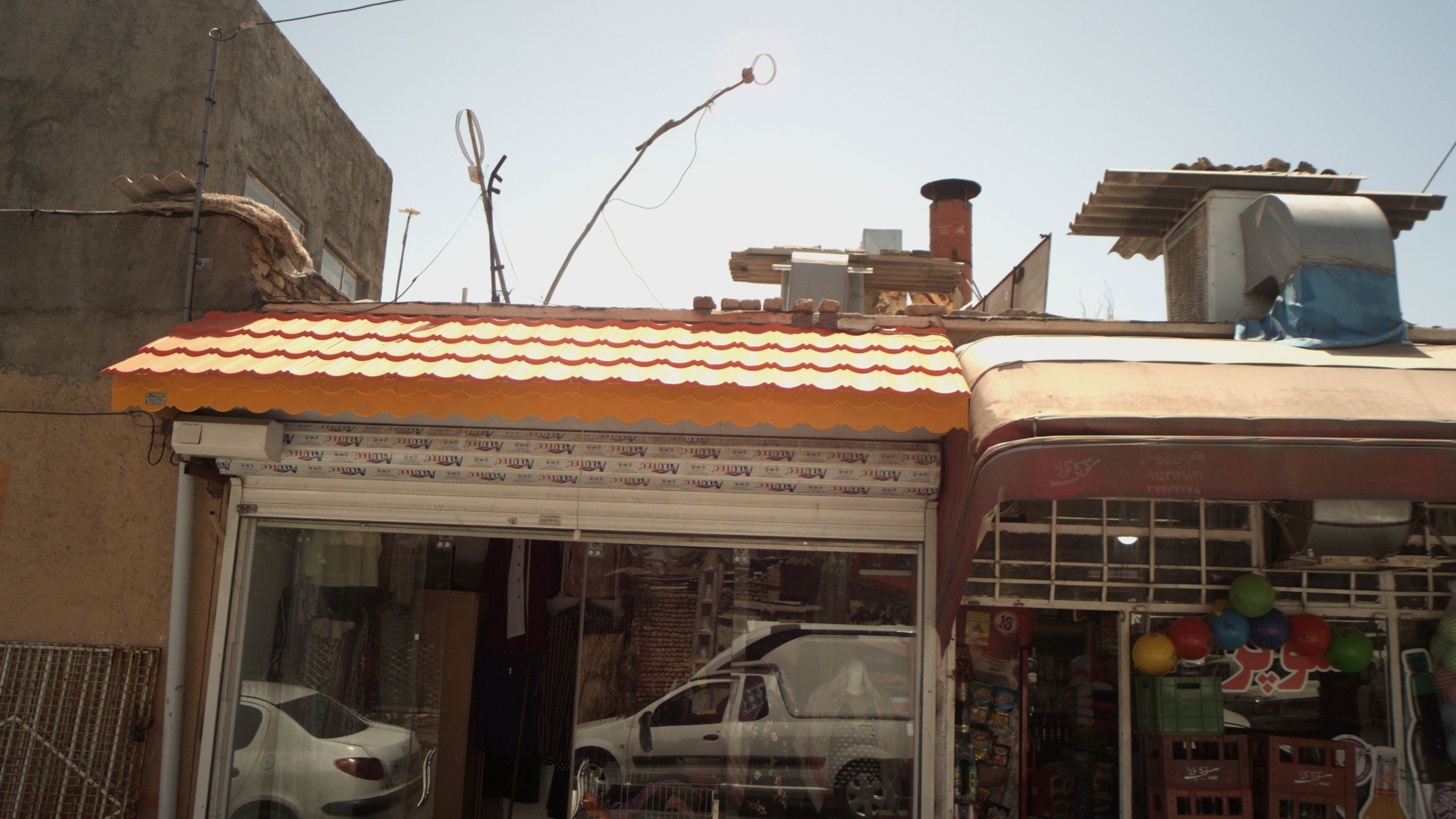 فروشگاه پوشاک