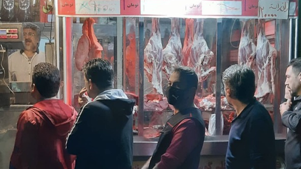 گوشت جم