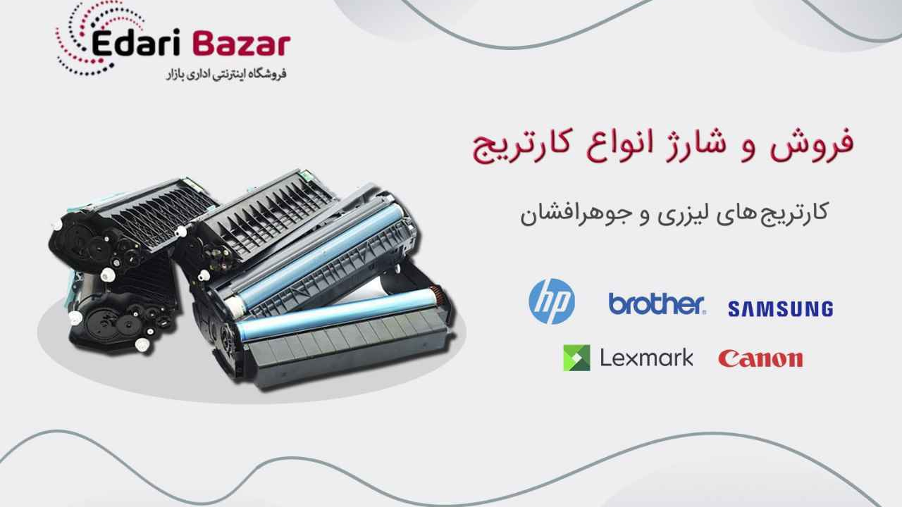 شرکت اداری بازار ایرانیان