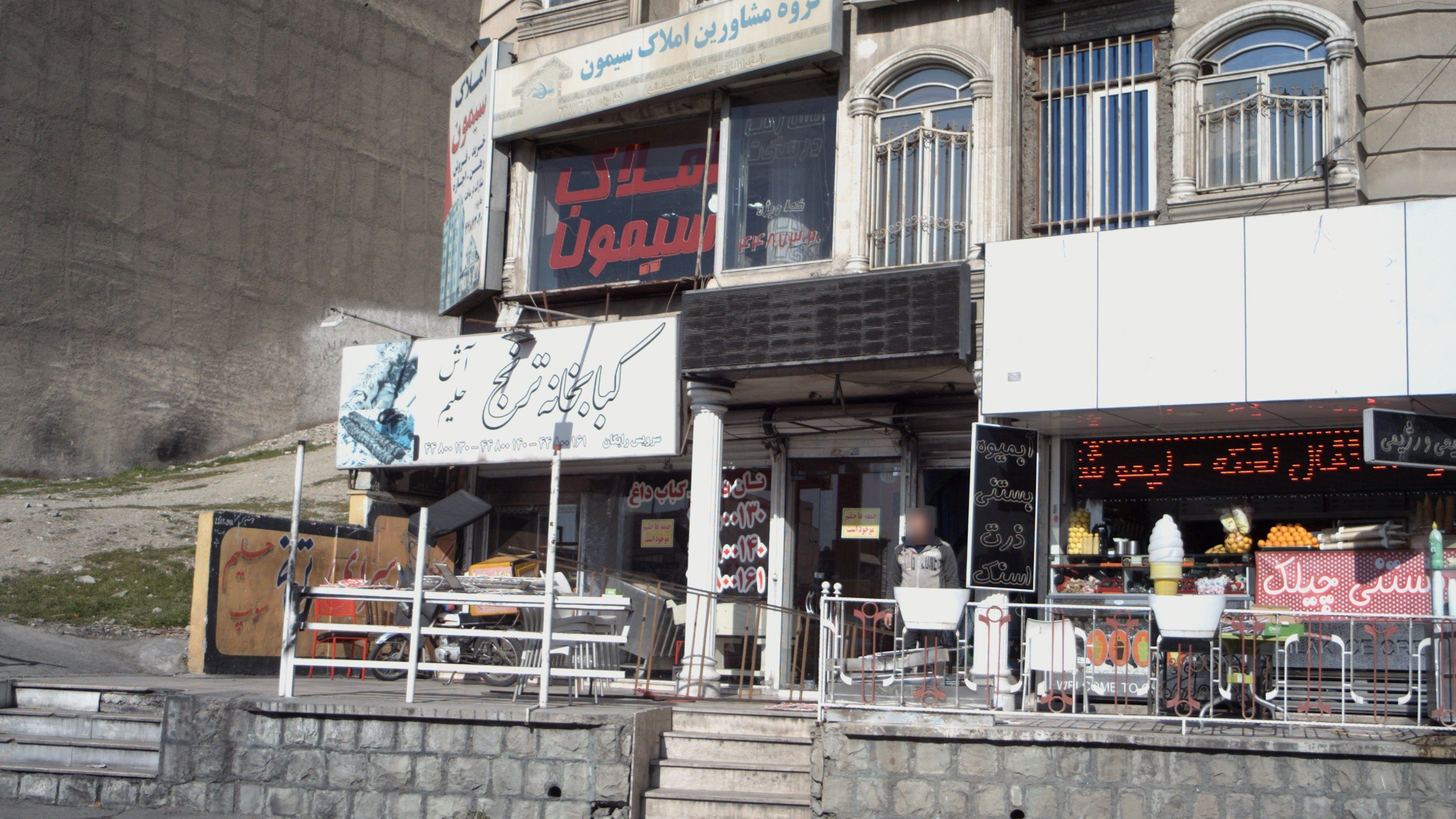 مرکز ترک اعتیاد
