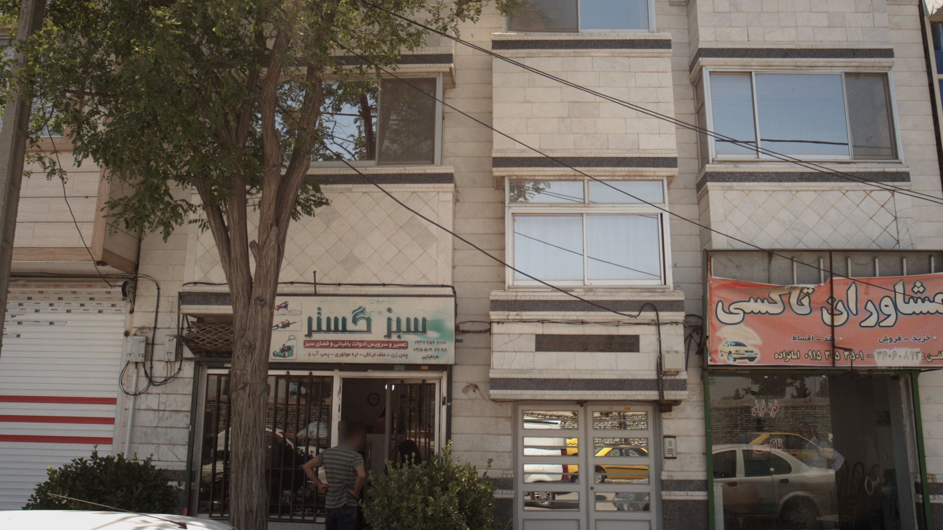 فروشگاه و تعمیرات تجهیزات صنعتی سبز گستر