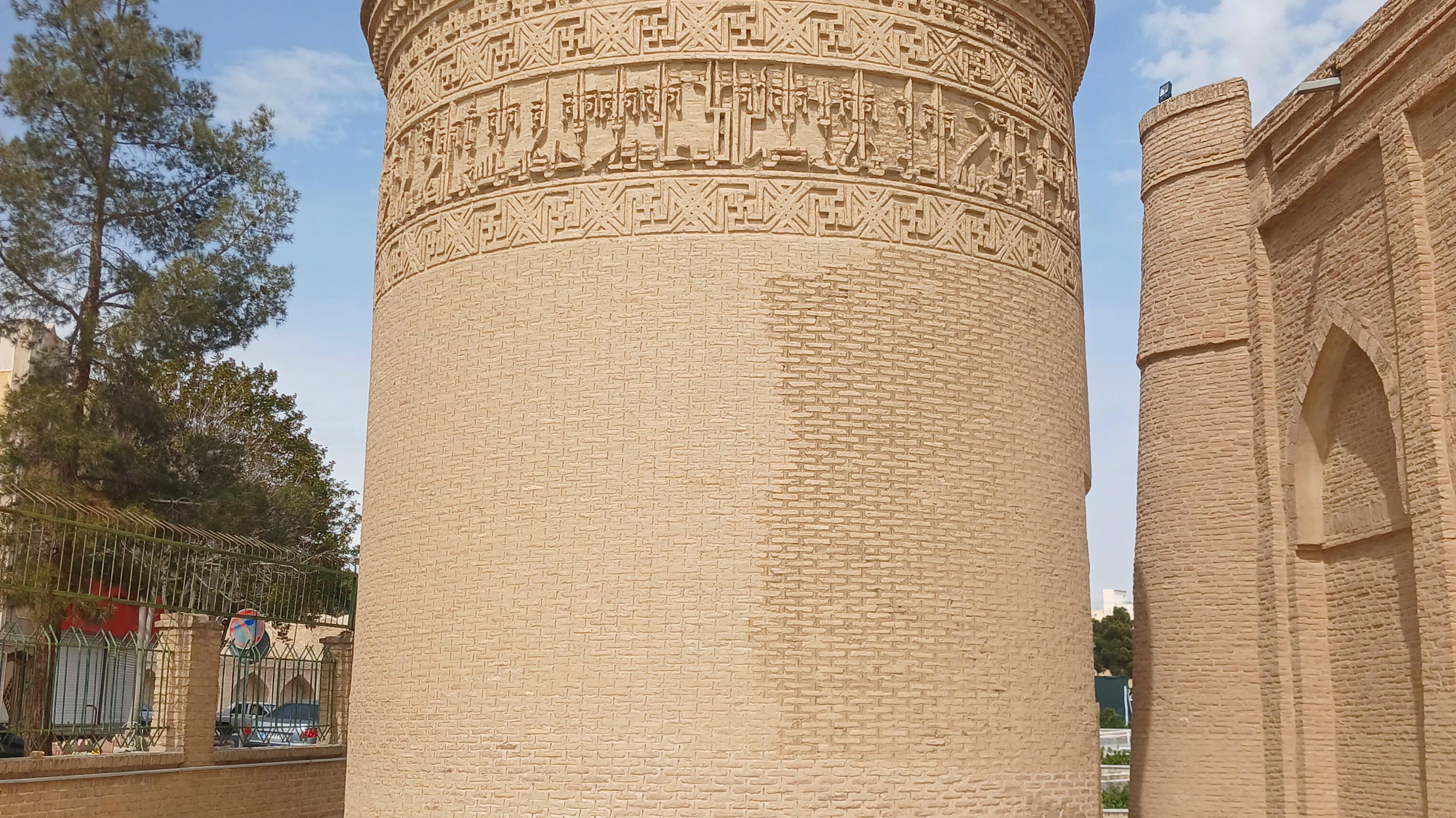 برج چهل دختر