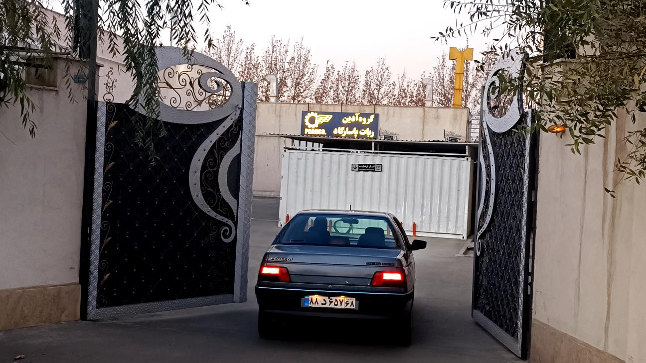 شرکت آدین ربات پاسارگاد
